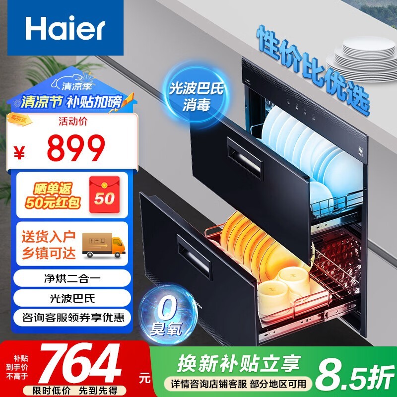 90LǶʽ ԭ849699