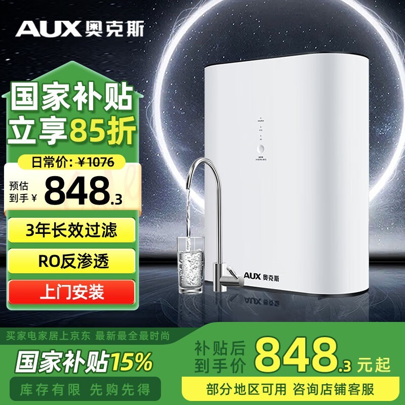 ¿˹600G K80͸ˮּ848Ԫ