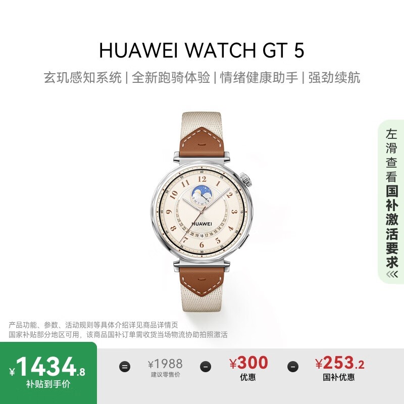 Ϊ WATCH GT 5(41mm/ظϱ֯)
