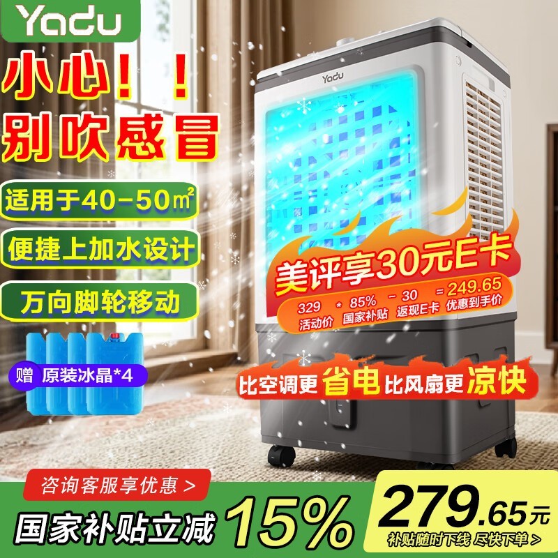 ǶYD - LS40յȾ20199Ԫɱ