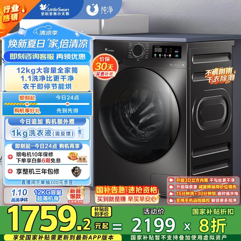 С TD120V098WDT
