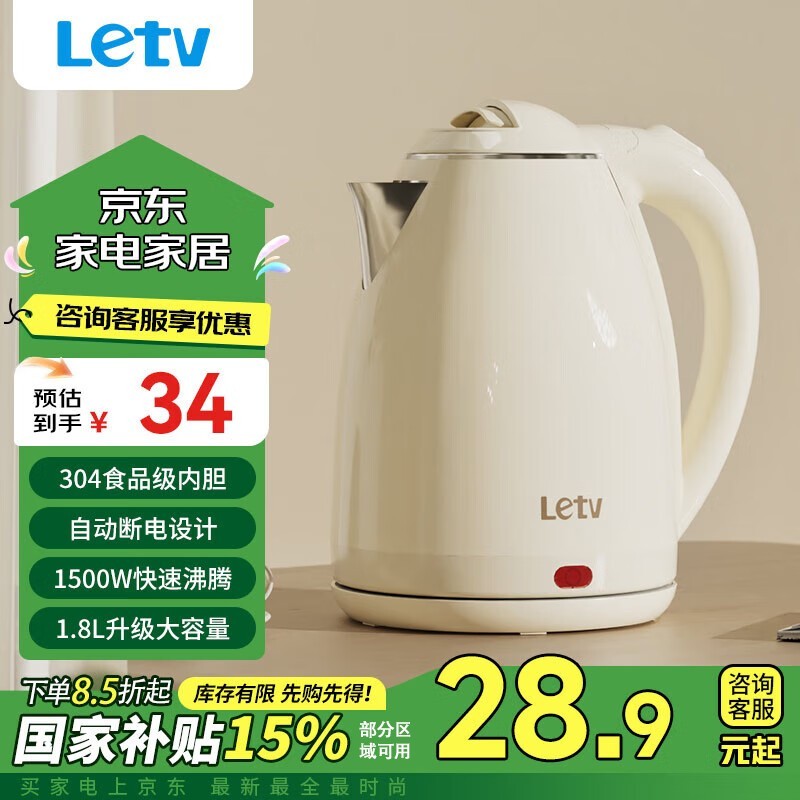 1.8Lˮּ26.24Ԫ