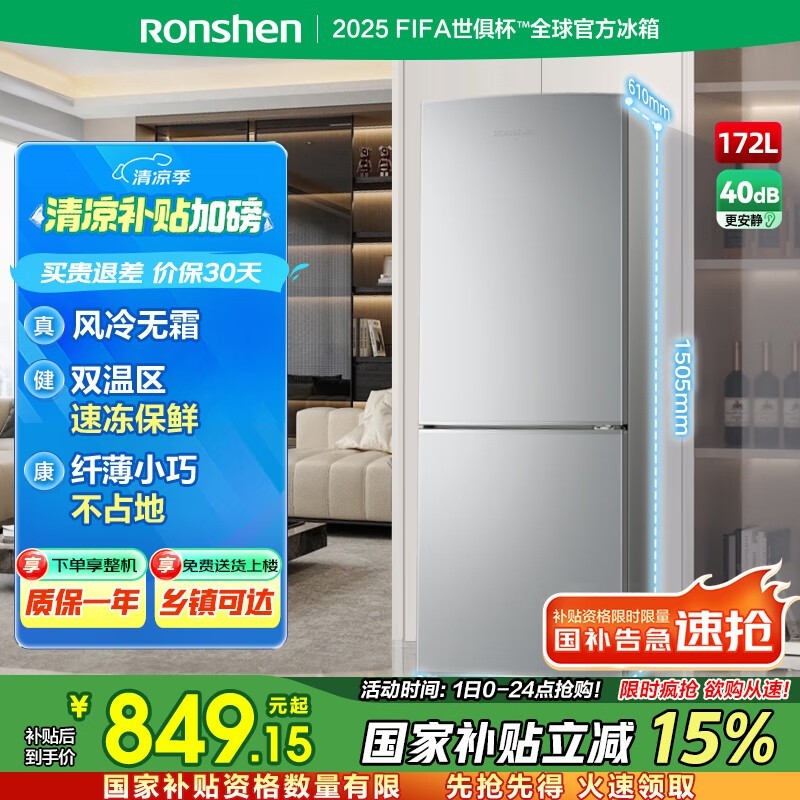 172˫ŵ˪ܵ룬ֱŻ