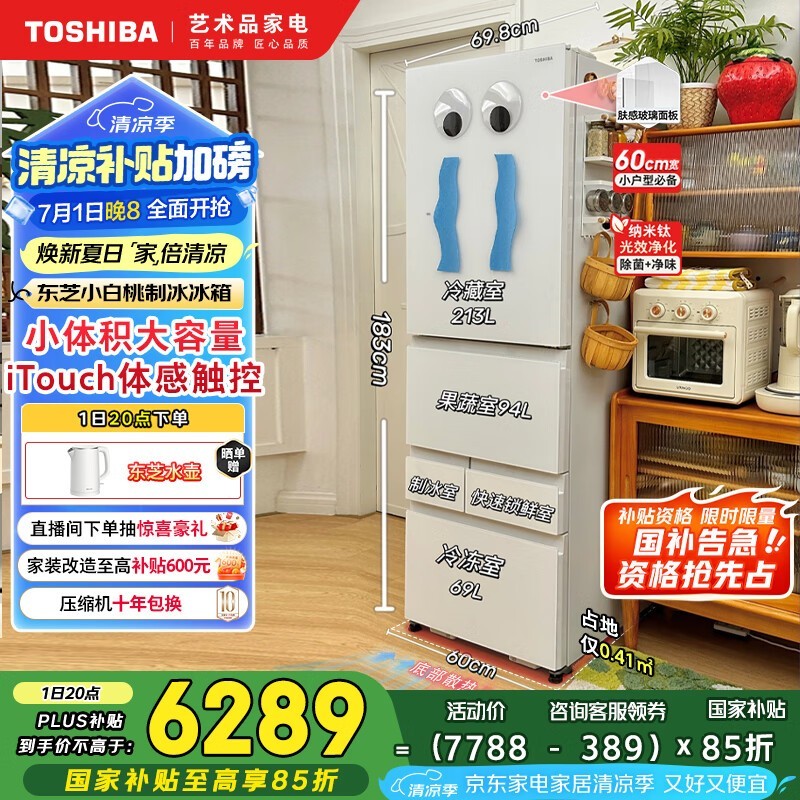֥ GR-RM429WE-PG2B3