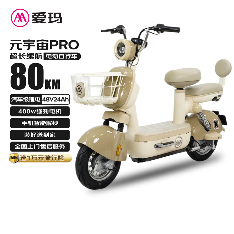 Ԫ﮵綯ʱػ2399Ԫ