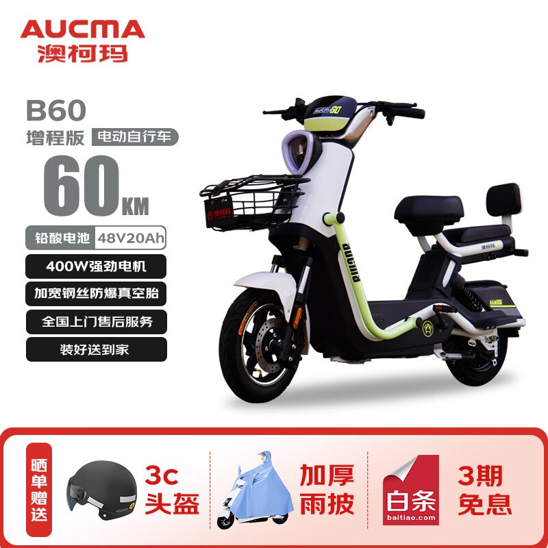 ĿB60綯гŻݺ1427Ԫ
