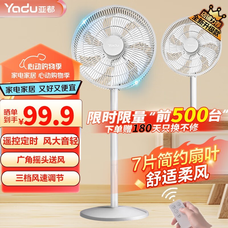 ǶѭȾԭ149Ԫ69Ԫ