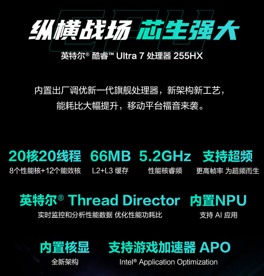 ����Ԫ���泱����������RTX™ 5060 ��˶��ѡ6 Pro���ڡ���żۡ�