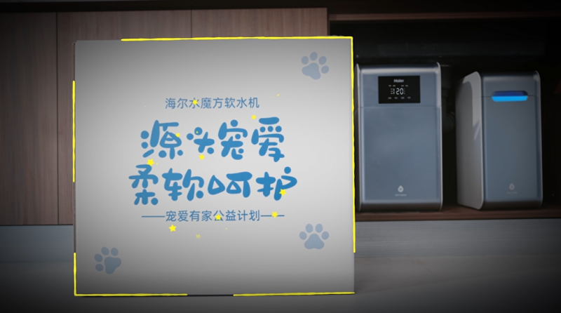Դͷ谮,ӵˮħˮ