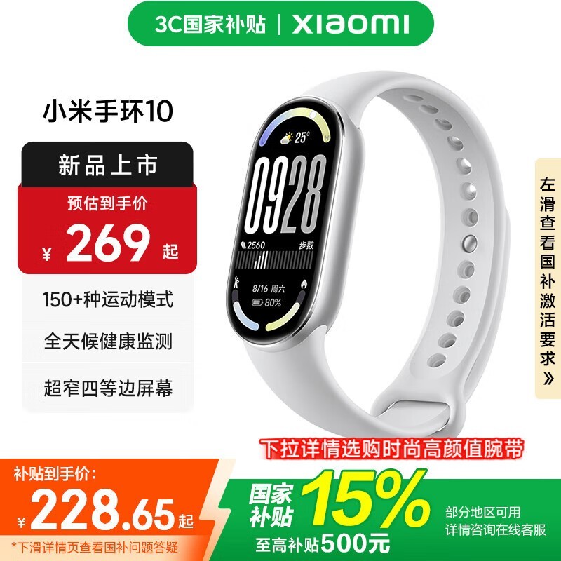 СXiaomiֻ10׼ɫŻ