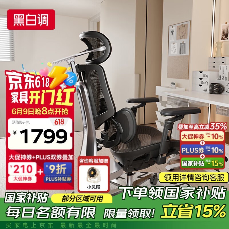 �ڰ׵�E3 Pro 4����ѧ�ξ�����Żݼ�