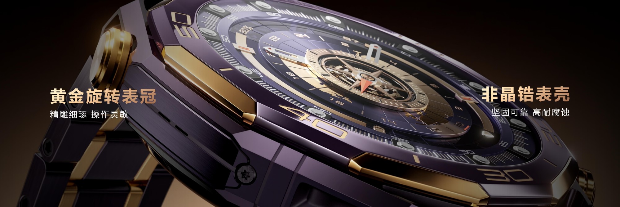 尊界车主最佳智能车钥匙:华为紫金表上市售价24999元!