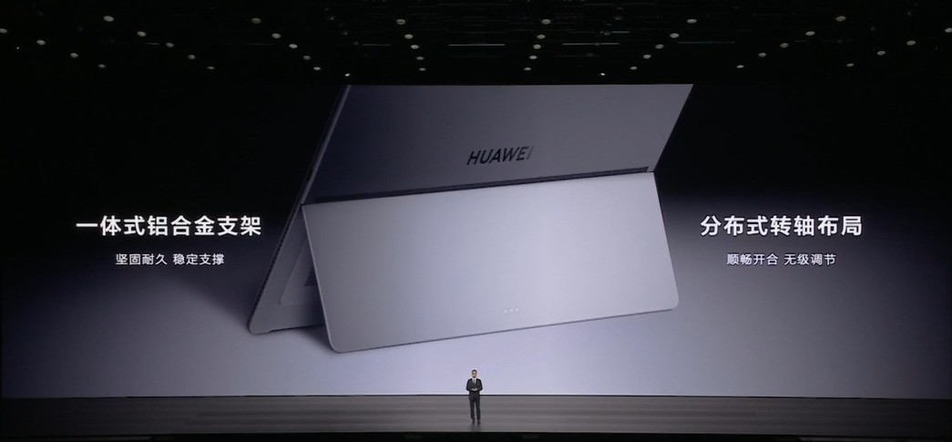 6款新机4699元起售 华为 Mate 80系列 | Mate X7及全场景新品线上发布会汇总