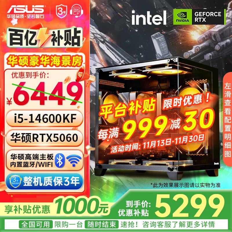 ��˶ȫ��Ͱ��װ���ԣ��������ּ� 5299 Ԫ