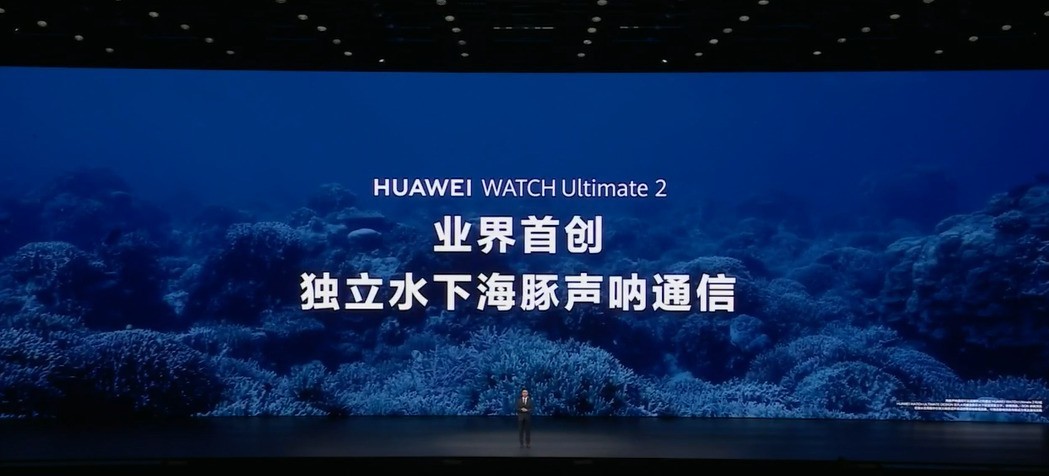 6款新机4699元起售 华为 Mate 80系列 | Mate X7及全场景新品线上发布会汇总