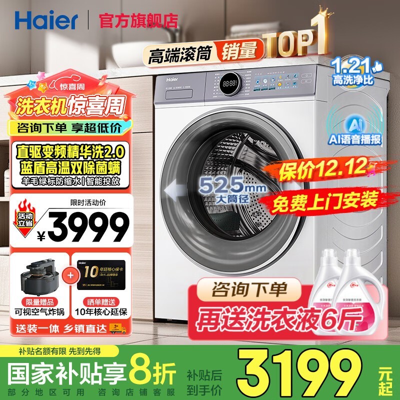 ���� XQG100-BLE77EWU1