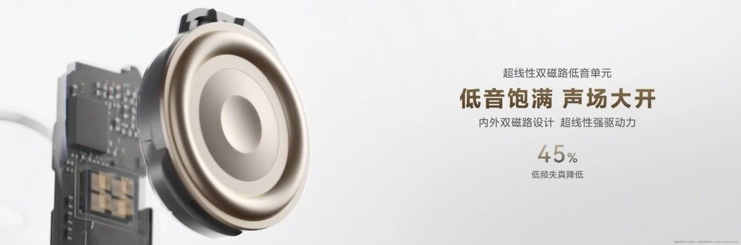 6款新机4699元起售 华为 Mate 80系列 | Mate X7及全场景新品线上发布会汇总