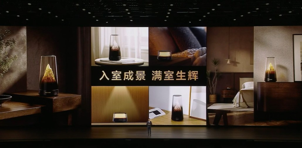 6款新机4699元起售 华为 Mate 80系列 | Mate X7及全场景新品线上发布会汇总