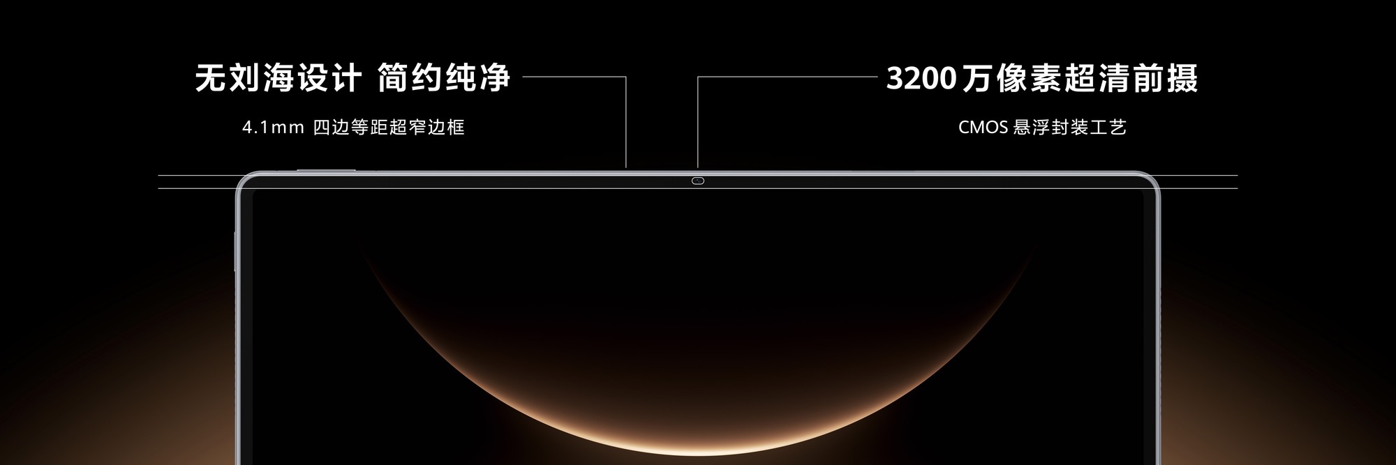 Ϊ׿ɶһƽ MatePad Edge ʽ