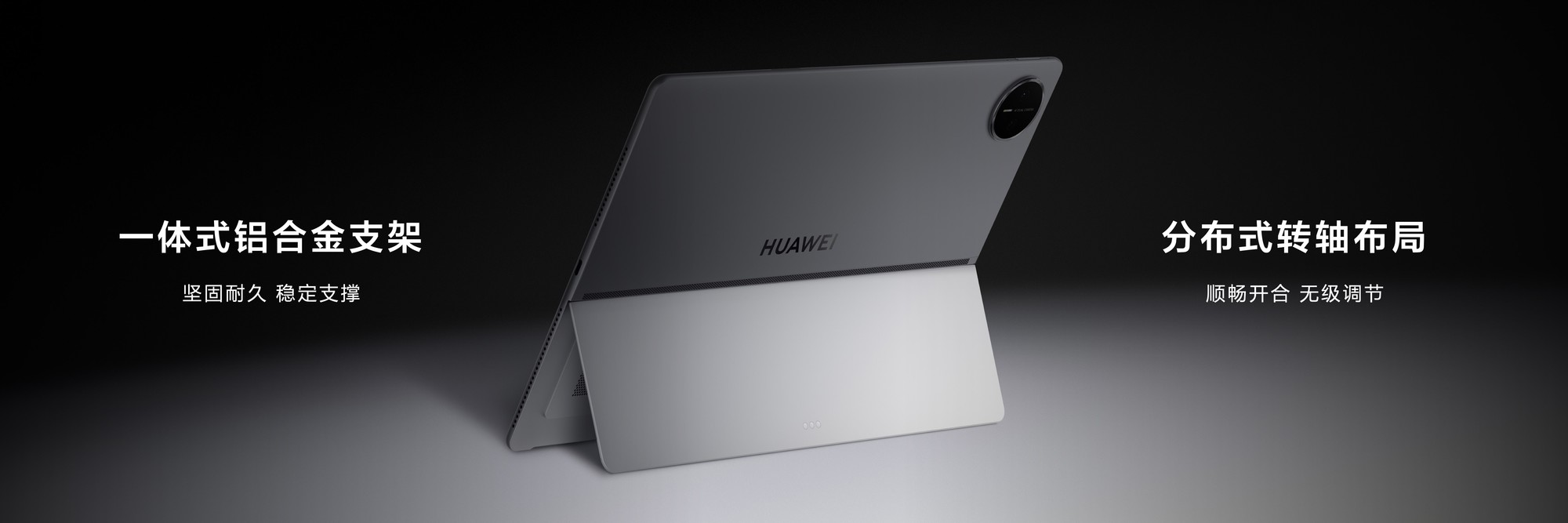 Ϊ׿ɶһƽ MatePad Edge ʽ