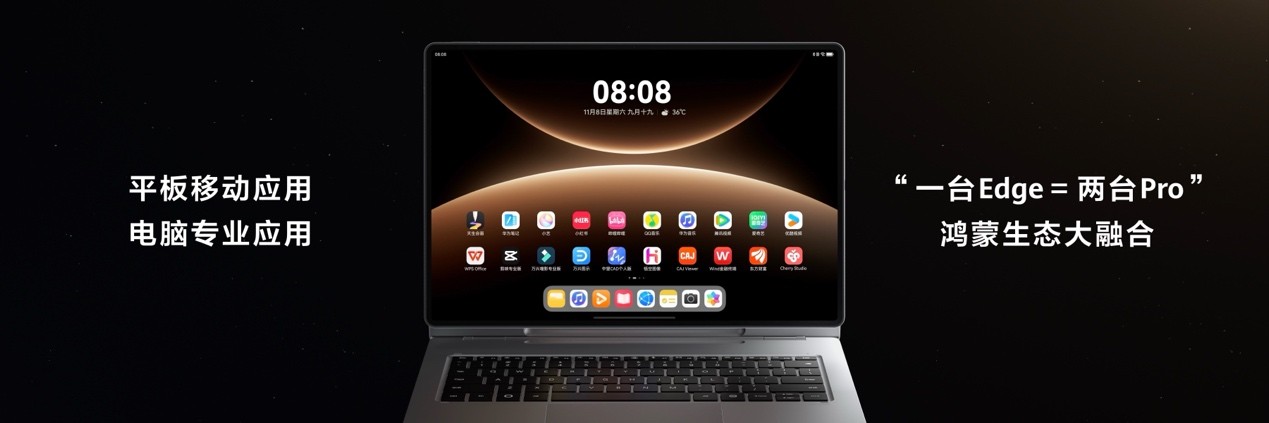 ��Ϊ���ɶ���һ�״δ���Һ��ɢ�� ��ΪMatePad Edge�������