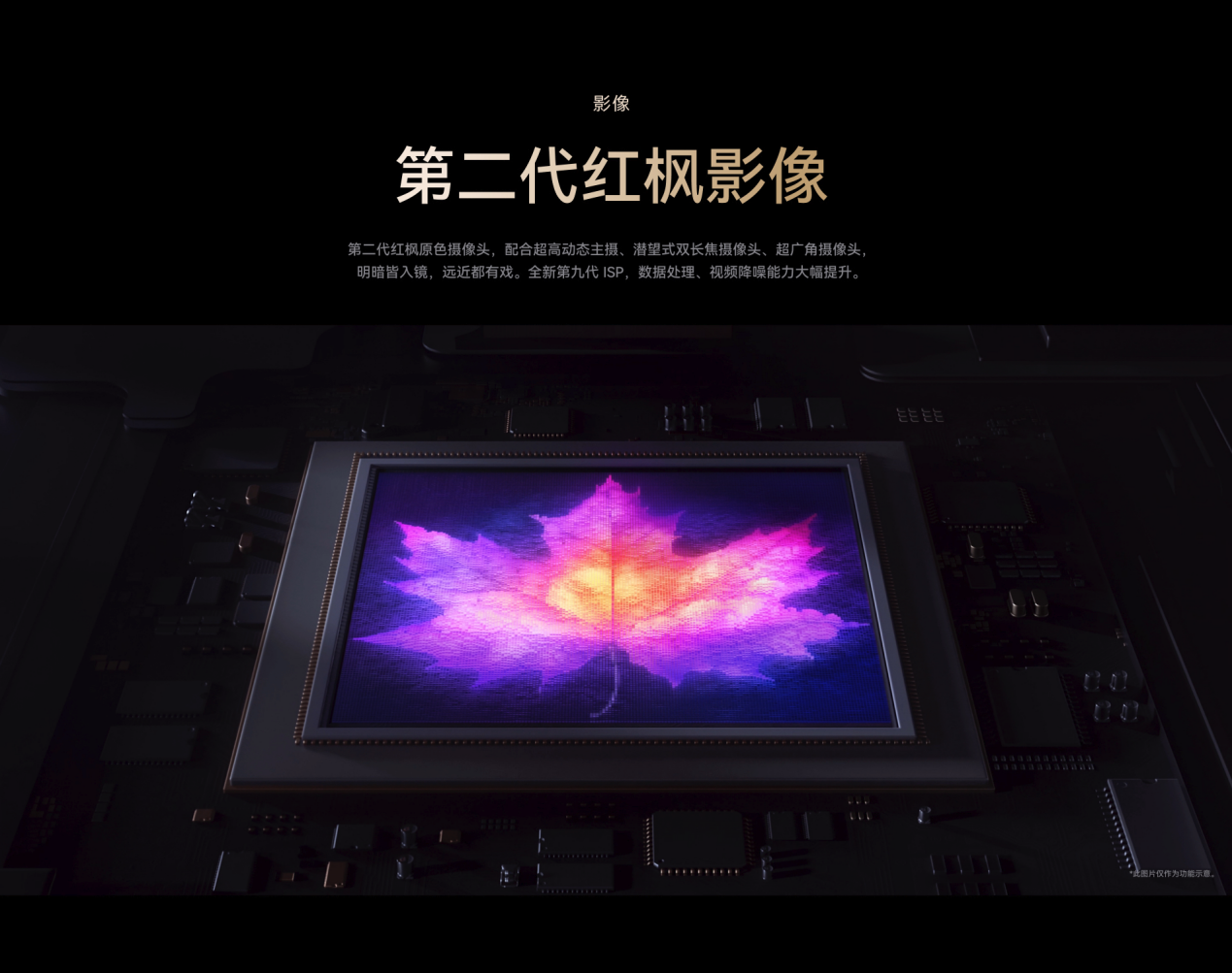 华为Mate 80系列vs Mate 70系列，值不值得升级？