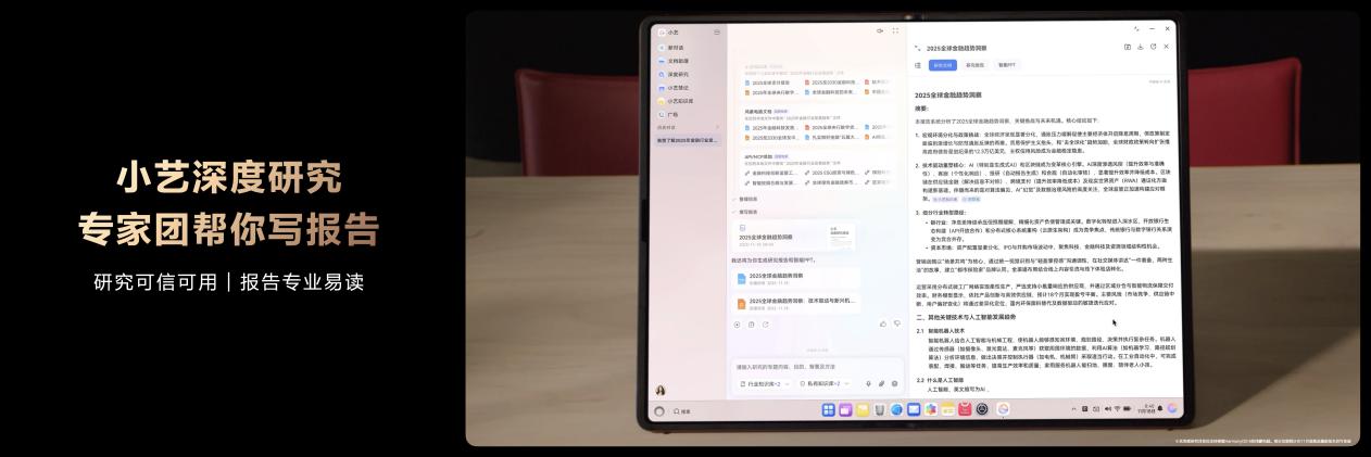双色焕新!鸿蒙折叠电脑瑞红新色,鸿蒙电脑拂晓粉新色同步上线