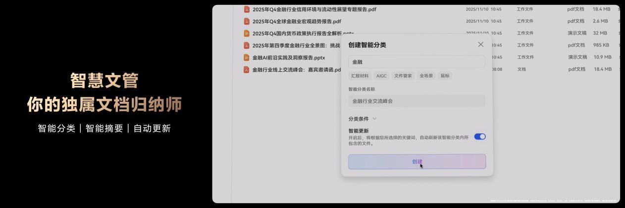 双色焕新!鸿蒙折叠电脑瑞红新色,鸿蒙电脑拂晓粉新色同步上线