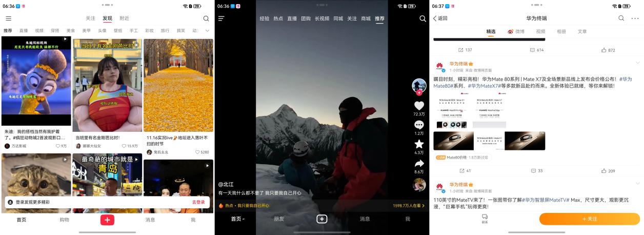 ��Ϊ Mate X7�������飺��չ�����AI��