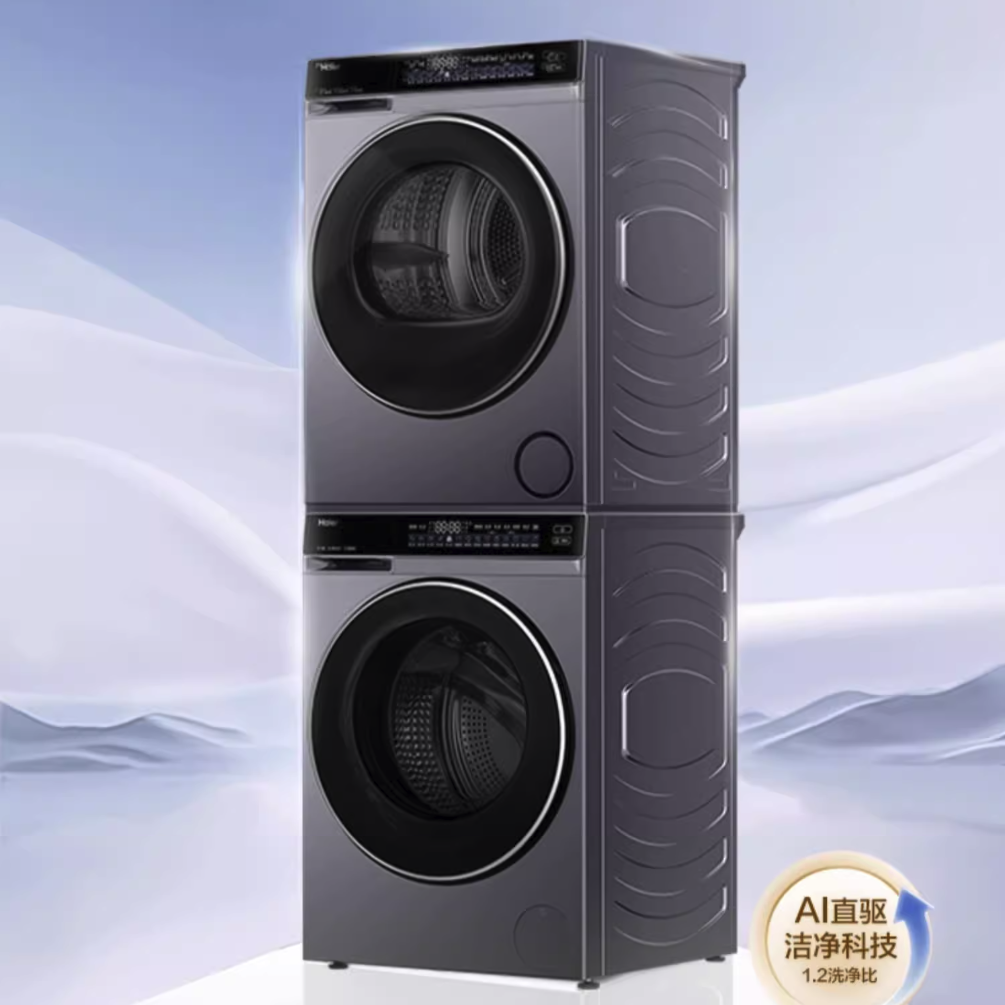 海尔 GA100-STF582HU1+XQG100-BLDE582HU1洗烘套
