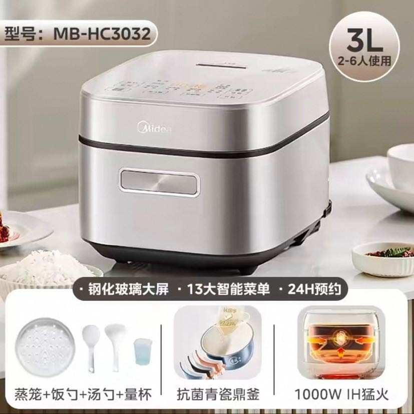 美的 IH电饭煲家用陶瓷釉内胆3L升不粘锅大容量电饭锅2025年