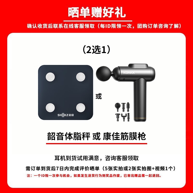 SHOKZ����S810�Ǵ�������������628Ԫ