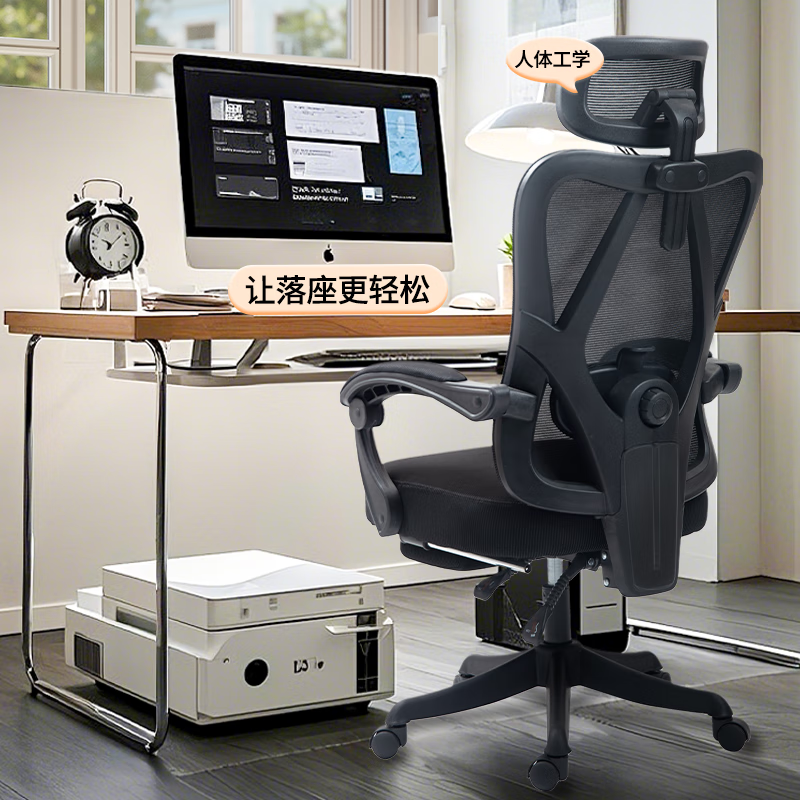 优兰森W2024曜黑椅满减后189元到手