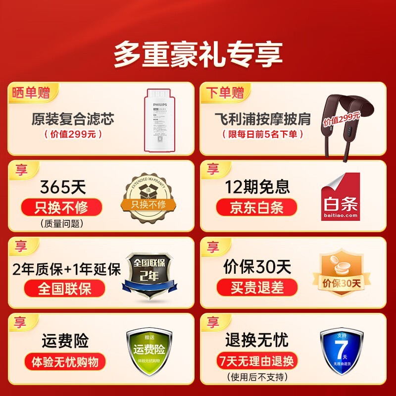 ������U24Pro��ˮ����ʱ�ػ�