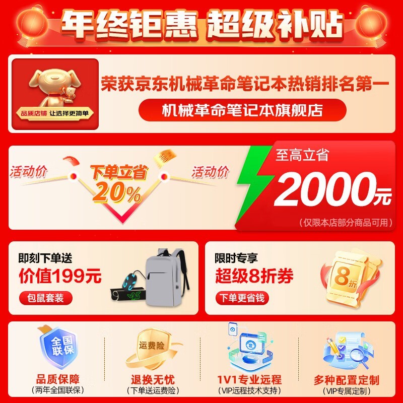 ��е��������X�ʼǱ������ֵ���4843Ԫ