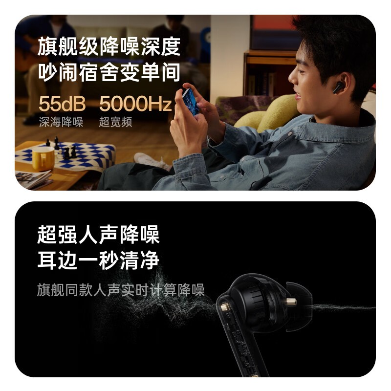 OPPO Enco Air5 Pro�����߽������