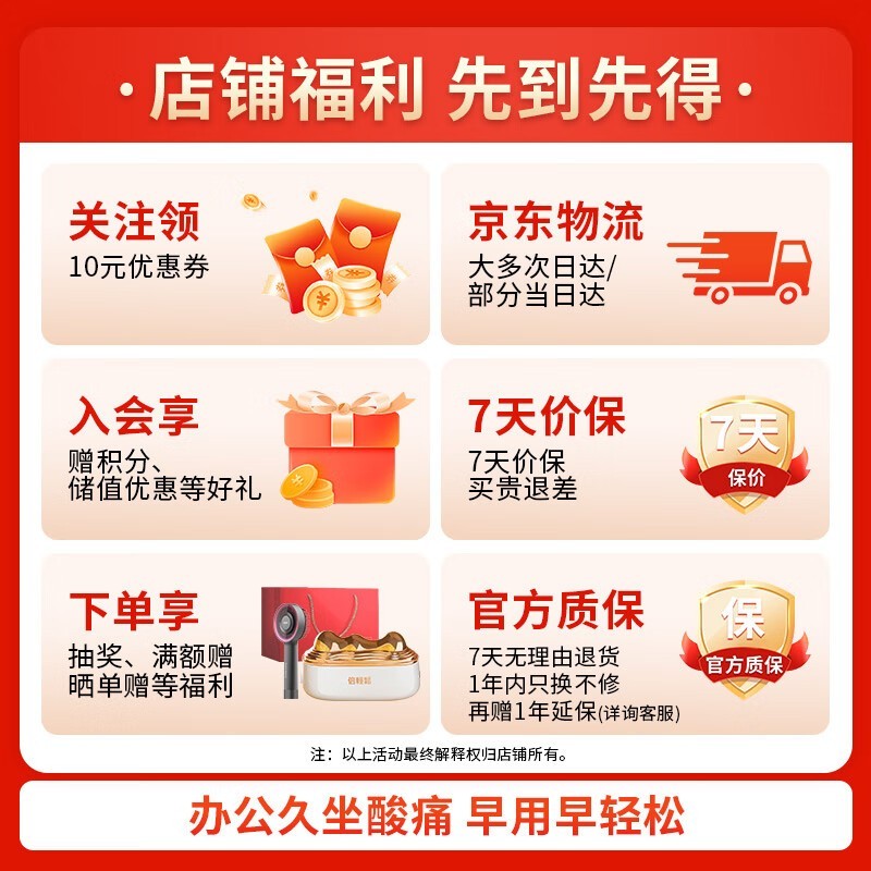 ��������������װ����7�ۣ�531Ԫ���ؼ�