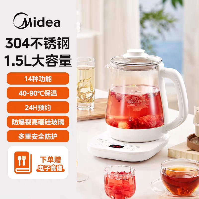 美的 电水壶 1.5L白色热销款