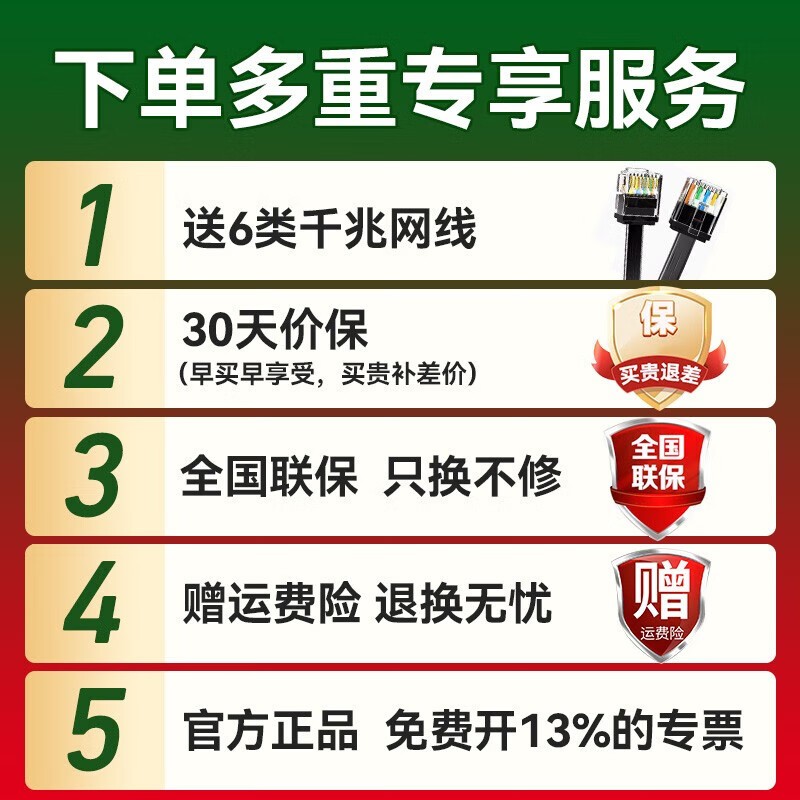 ��Ϊ��ǽ��WiFi6+·����ֱ��35������