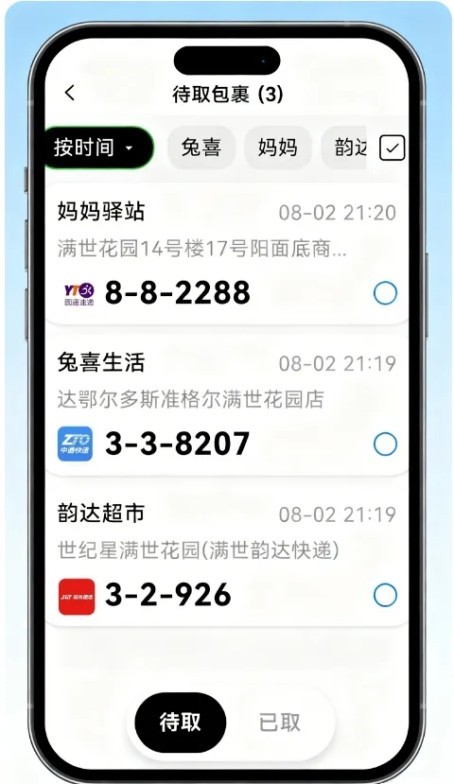 快递100一月月报：荣获深圳(湾区)知名品牌等八项重磅大奖