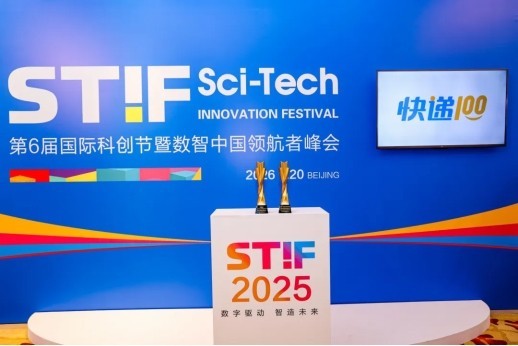 快递100一月月报：荣获深圳(湾区)知名品牌等八项重磅大奖