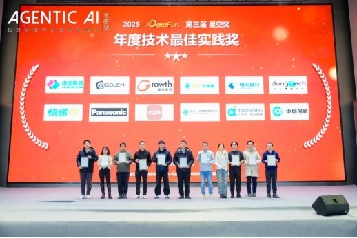 快递100一月月报：荣获深圳(湾区)知名品牌等八项重磅大奖