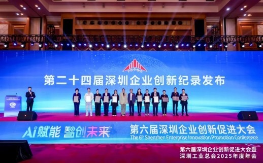 快递100一月月报：荣获深圳(湾区)知名品牌等八项重磅大奖