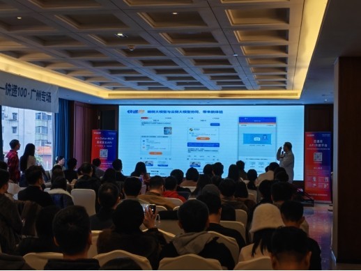 快递100携手人人都是产品经理 AI+Data+MCP，重新定义API