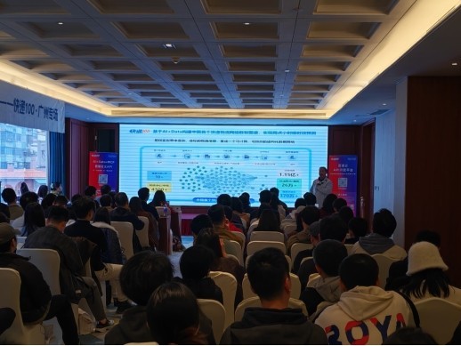 快递100携手人人都是产品经理 AI+Data+MCP，重新定义API