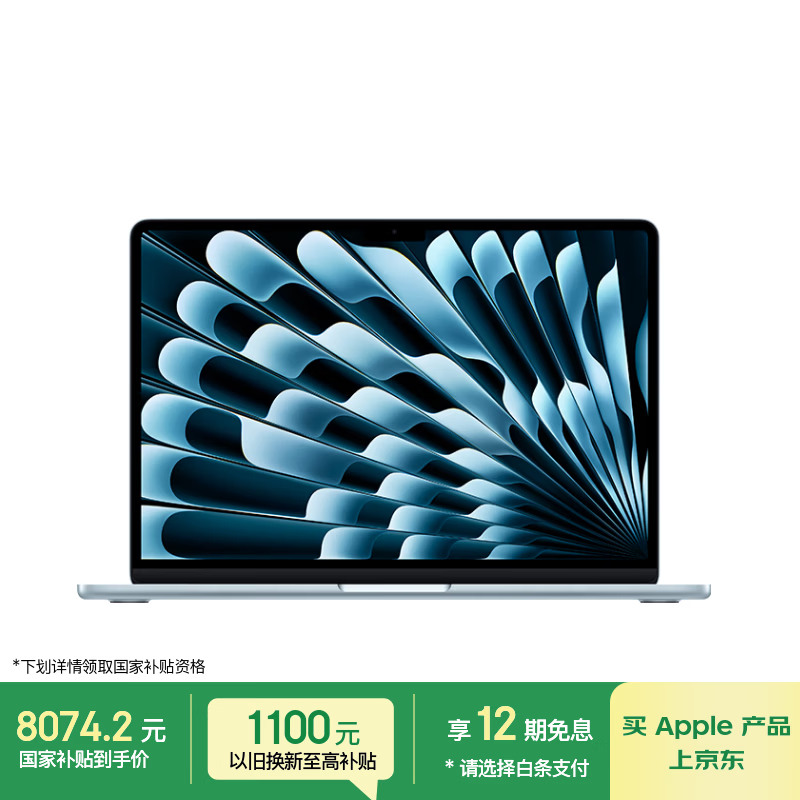 MacBook Air M5������ֱ��2000