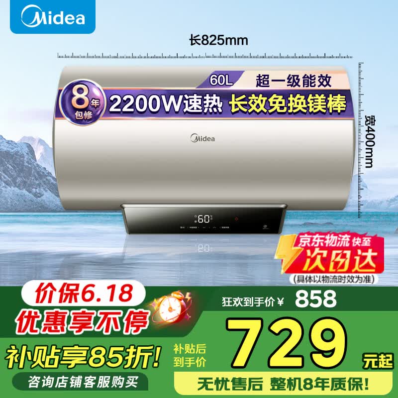 ����60������ˮ�������ֽ�656Ԫ��