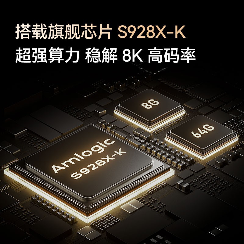 开博尔 UHD-K9 8K蓝光超高清 硬盘播放器