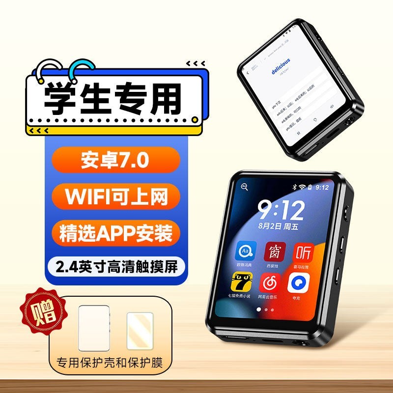 KeenPlus 迷你八核智能mp3音乐播放器随身听mp4wifi可上网学生版蓝牙看小说