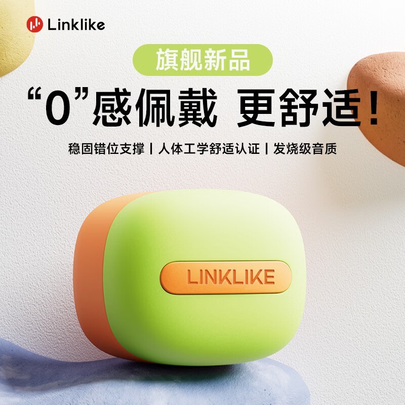 Linklike�ҳ���������524Ԫ